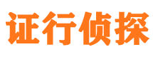 西乡塘外遇出轨调查取证